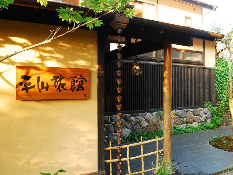 Hirayama Ryokan 壹岐市 外观 照片