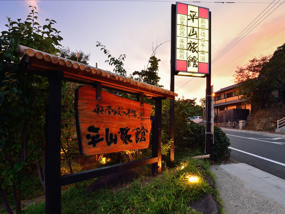 Hirayama Ryokan 壹岐市 外观 照片