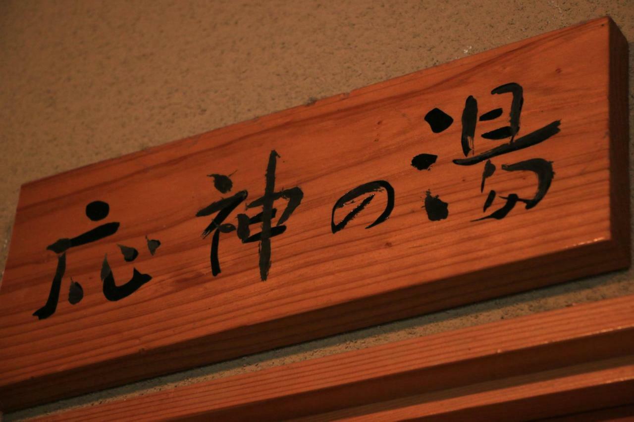 Hirayama Ryokan 壹岐市 外观 照片