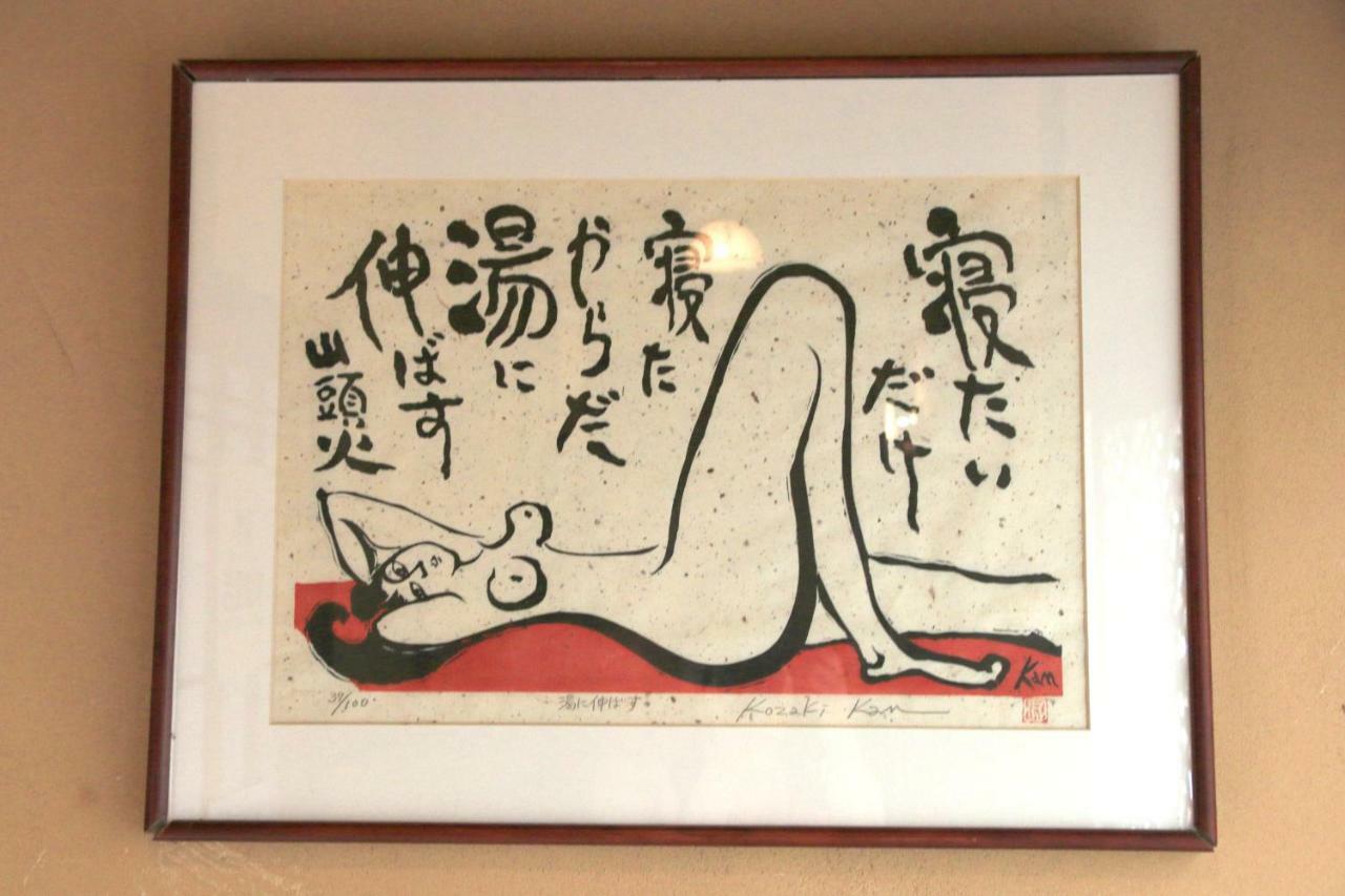 Hirayama Ryokan 壹岐市 外观 照片