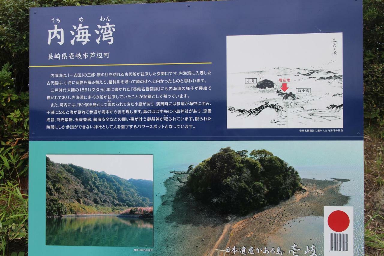 Hirayama Ryokan 壹岐市 外观 照片
